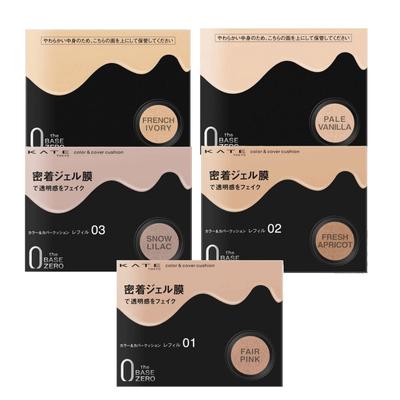 Kanebo KATE Color  Cover Cushion Refill  Limited Edition Set  Case