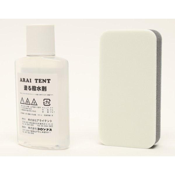 Arai Tent Water Repellent Agent 530600 [Tent Maintenance Supplies]