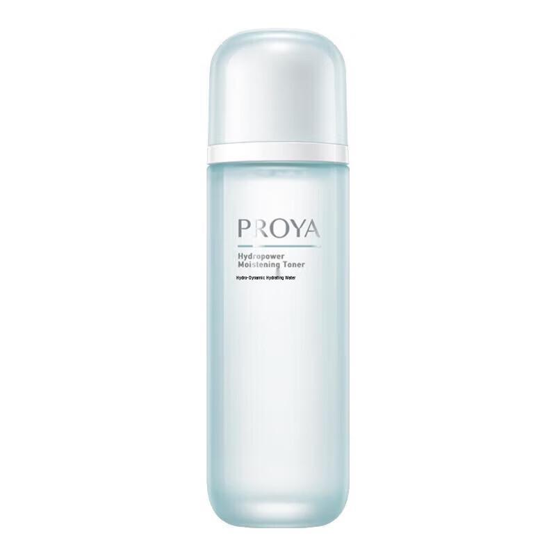 PROYA Water Power Moisturizing Skincare 3-Piece Set