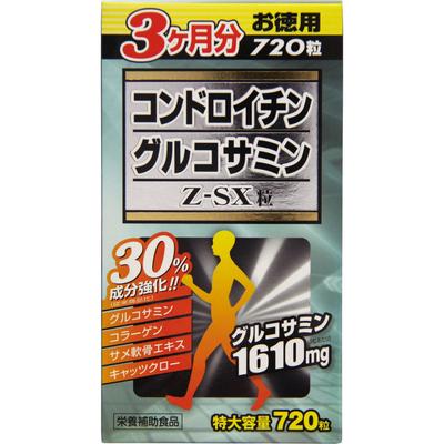 Wellness Life Science Condroitina Glucosamina Z-SX 720 compresse Miglioramento articolare/del ginocchio Glucosamina
