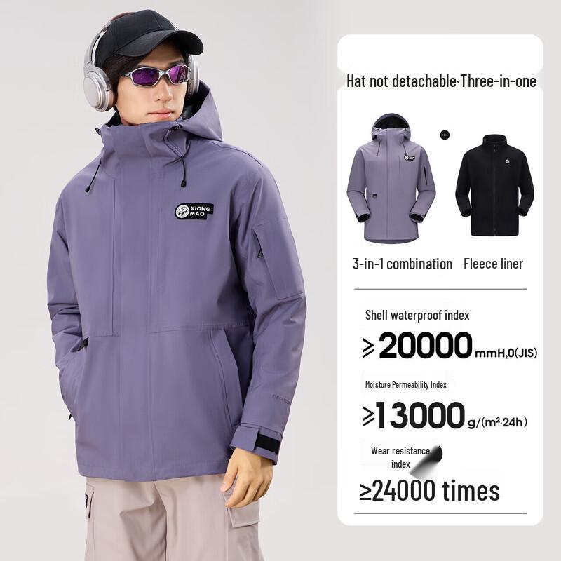 Panda Camel 3-in-1 Waterproof Outdoor Jacket with Fleece Liner