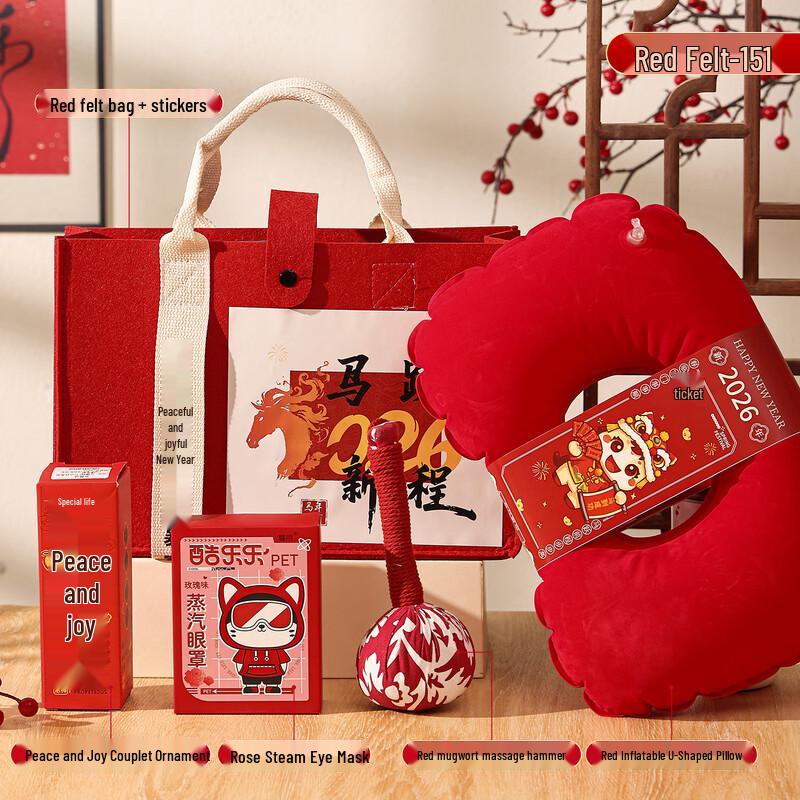 WJ Auspicious Year of the Horse Gift Set