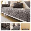 Plush Sofa Cushion Cover, Thick Flannel Sofa Slipcover, Non-Slip Furniture Protector for Couch