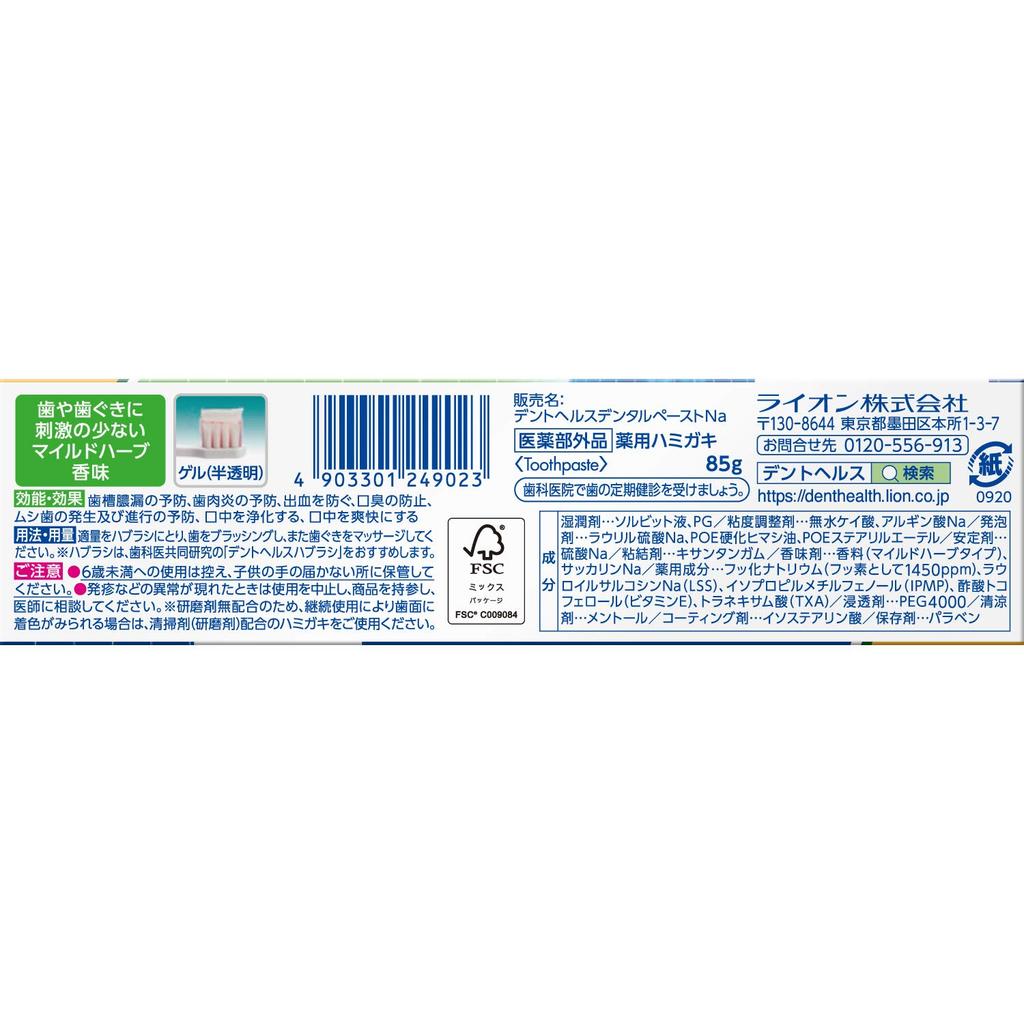To Prevent Periodontitis, Dent Health Medicated Toothpaste Non-Abrasive Gel 85g (quasi-drug)
