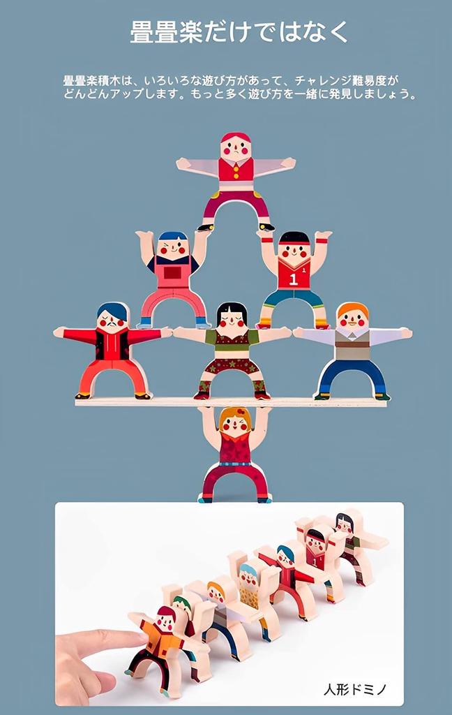 By Educational Doll Building Blocks Toy for Birthday Educational Ministry of Labor and Welfare Food Sanitation 16 Individual Dolls with Different