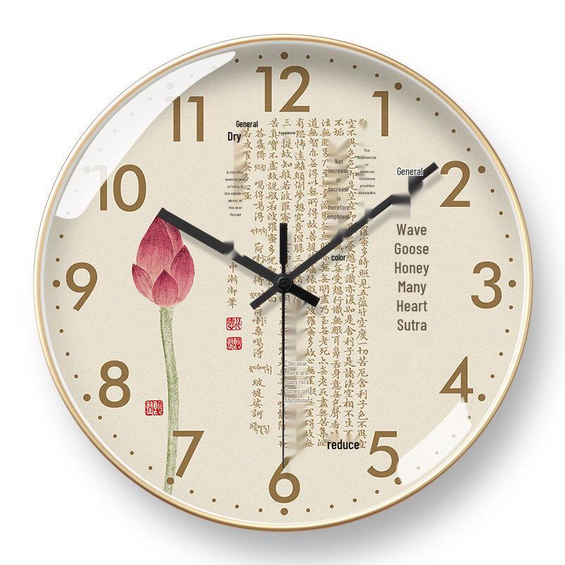Heart Sutra Zen Style Silent Wall Clock - Automatic Time Setting Quartz Timepiece
