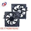 Compatible Cooling Fan Assembly for BMW X5/E71/F16, 850W, Part 17428618242
