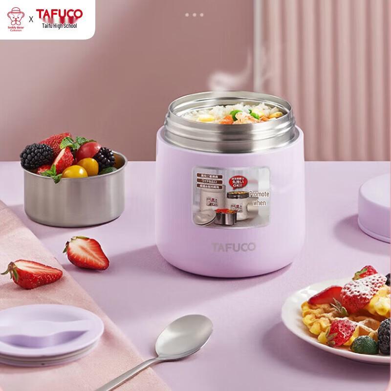 TAFUCO 316 Stainless Steel Thermal Food Jar