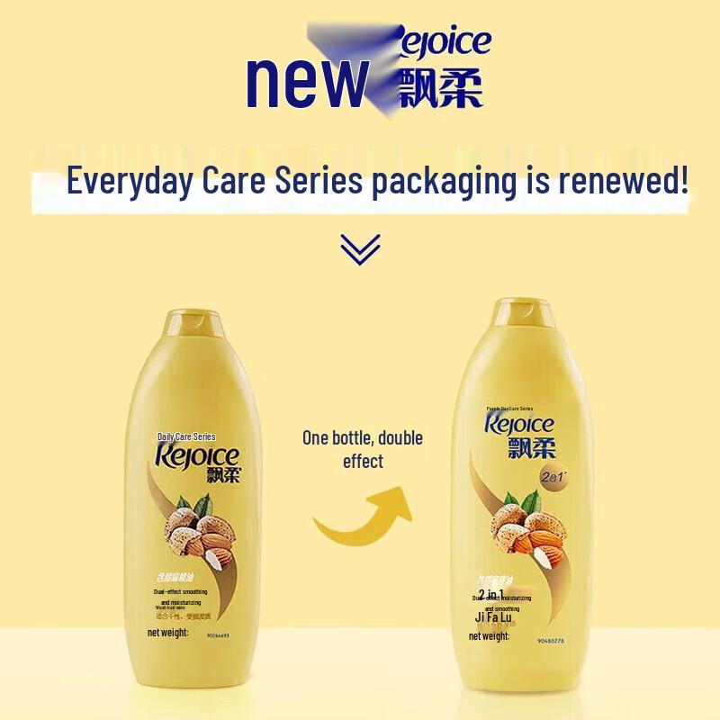 Rejoice Daily Care Smooth Shampoo