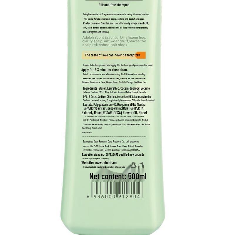 Adolph Oil Control Volumizing Shampoo Set