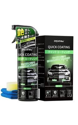 Zepan Car Glass , Super Repellent, Gloss, For Bicycles, Cars, Windows, , Motorcycles,