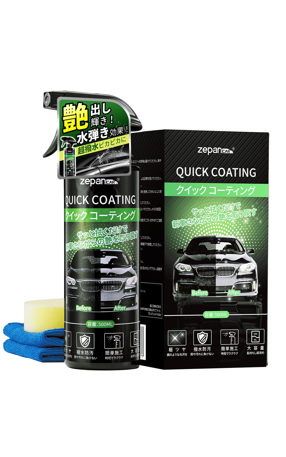 

zepan Car Glass , Super Repellent, Gloss, For Bicycles, Cars, Windows, , Motorcycles, 0.5 liters чёрный