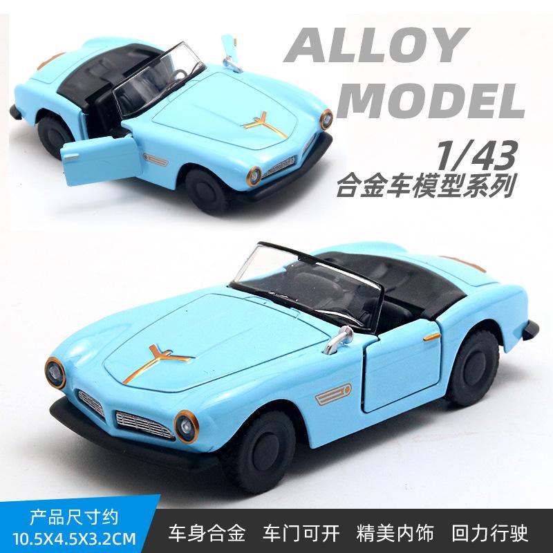 1:43 Alloy car model vintage vintage car with double doors and pull back toy car gift
