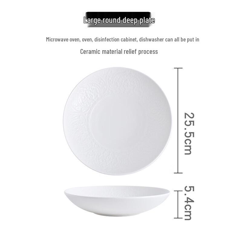 Huazao Baijia WA Alice Embossed Ceramic Deep Plate