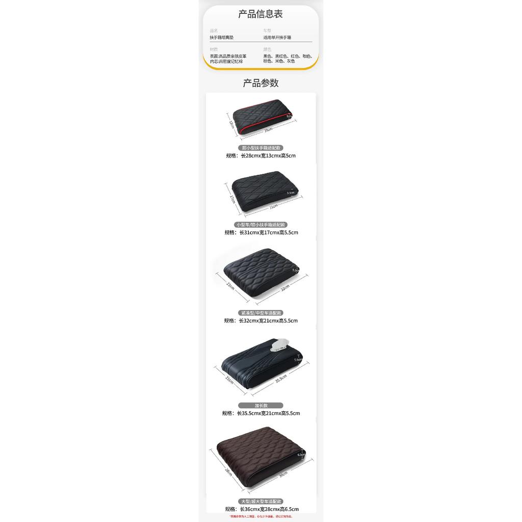 PU Leather Car Armrest Mat Center Console Arm Rest Protection Cushion For MINI Cooper F55 F56 F57 Auto Armrests Storage Box Pad