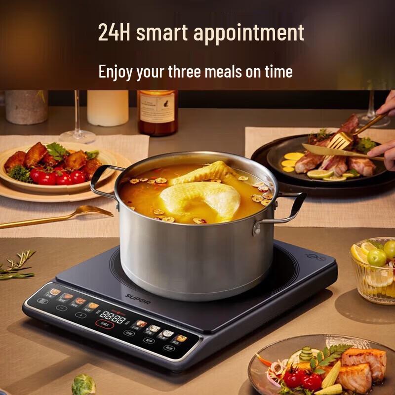 SUPOR 2200W Multi-function Induction Cooker CN plug (adapter included)