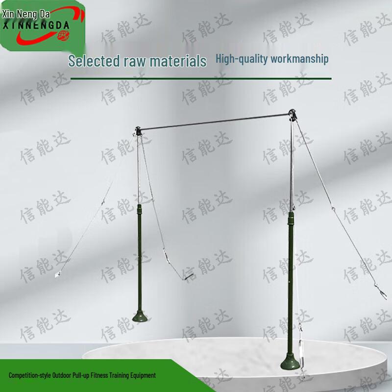 Xinnengda Outdoor Pull-up Bar