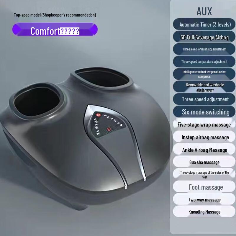 Aux Full-Wrap Foot Massager with Infrared Heat & Blue Light CN Plug (adapter Included)