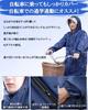 New Design Mesh Structure for a Dry and Comfortable Raincoat for Men and Women Large with Triple Super Water Rain Rain Long Rainy Season Heavy