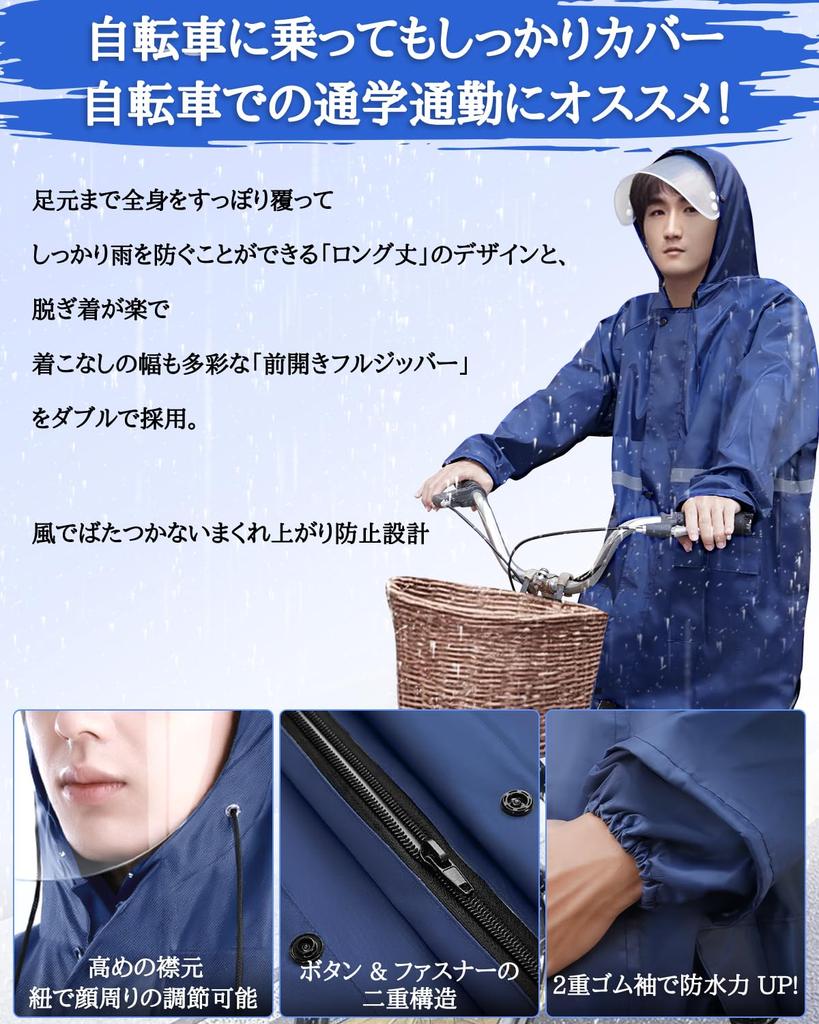 New Design Mesh Structure for a Dry and Comfortable Raincoat for Men and Women Large with Triple Super Water Rain Rain Long Rainy Season Heavy