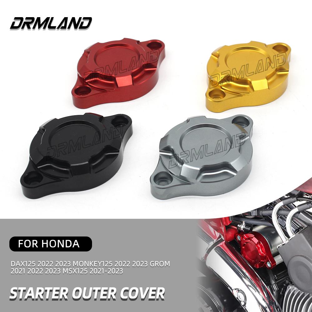 

Для Honda DAX125 MONKEY125 GROM MSX125 DAX MONKEY MSX 125 2022-2023 наружная крышка стартера мотоцикла, защитная крышка двигателя