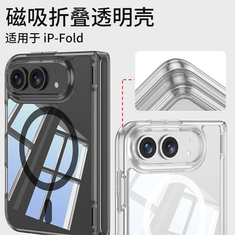 Magnetic Flip Phone Case Foldable IPhone With Air Cushion Hinge Full Coverage PC Shell Wireless Charging Compatible