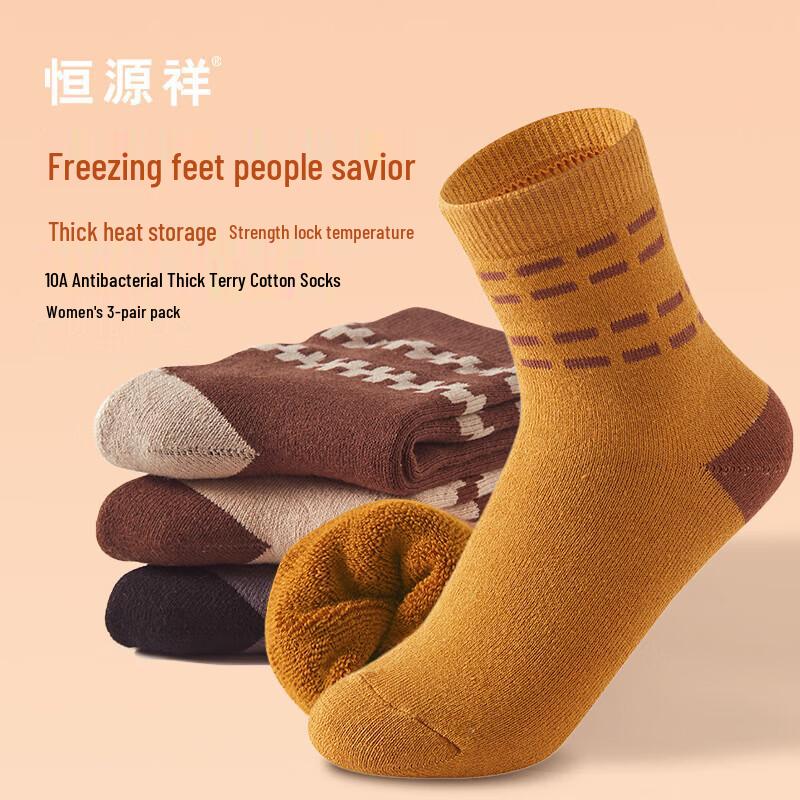 Женские антибактериальные хлопковые махровые носки Hengyuanxiang