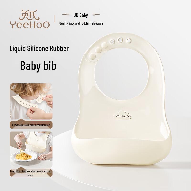 YEEHOO Super Soft Silicone Baby Feeding Bib