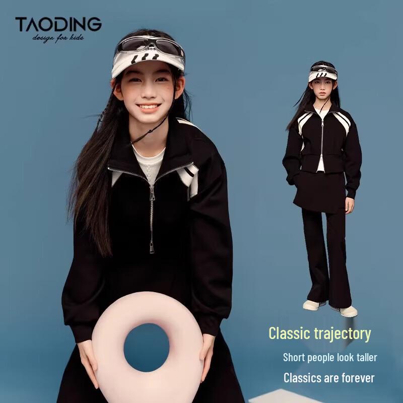 Taoding Girls Sweet Cool Colorblock Stand Collar Short Jacket 170