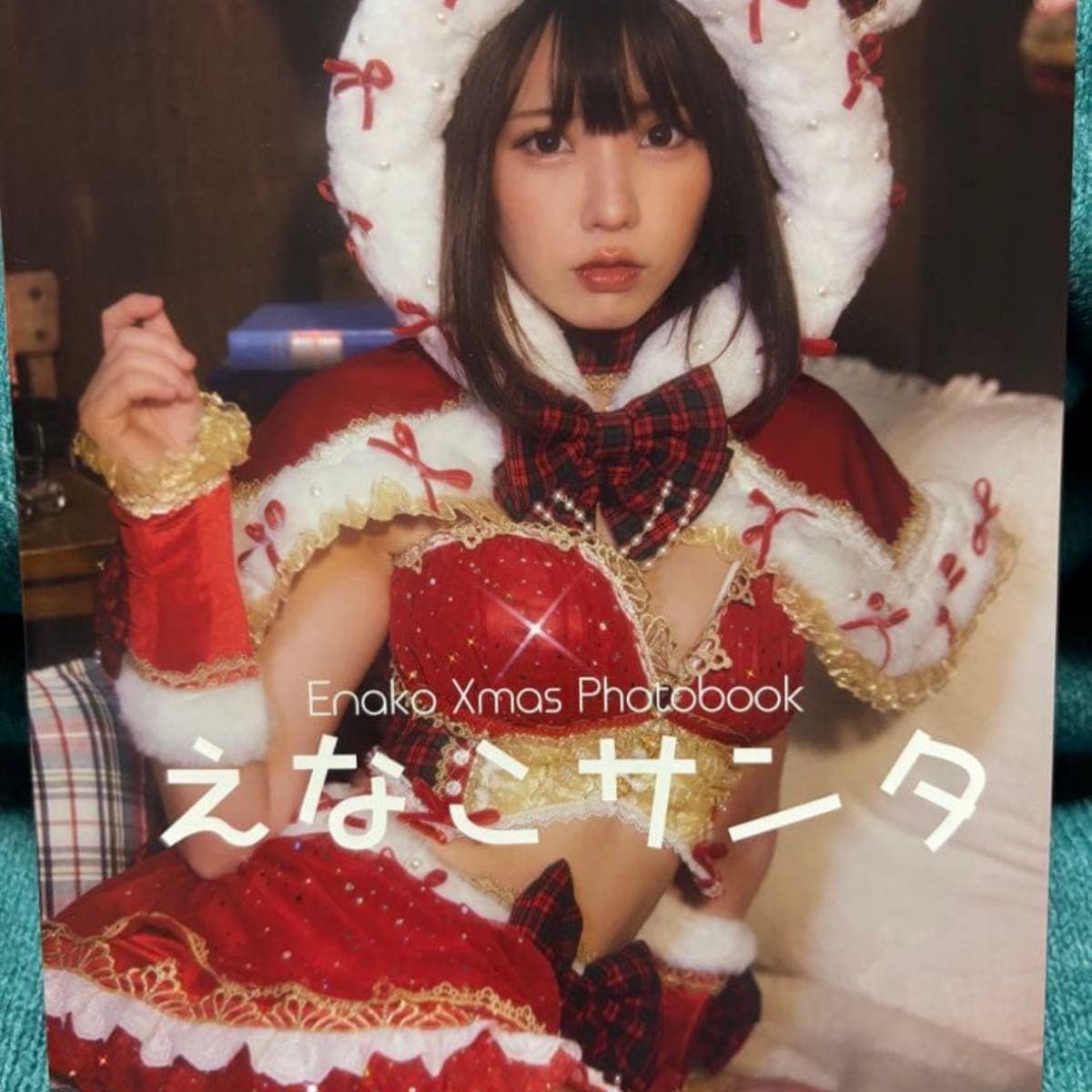 Used Enako-san photo book set