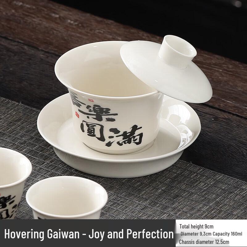 Ceramic Gaiwan Tea Cup