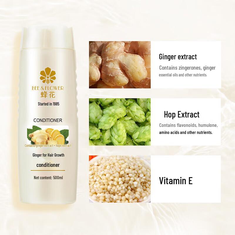 Fenghua Plant Essence Nourishing & Repair Conditioner