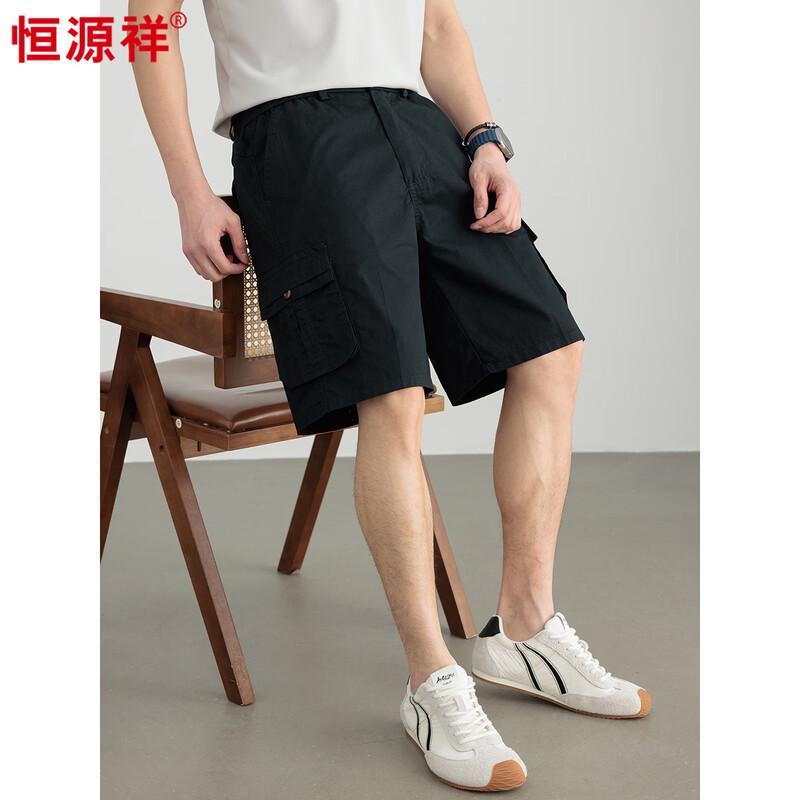 Hengyuanxiang Men's 100% Cotton Casual Shorts