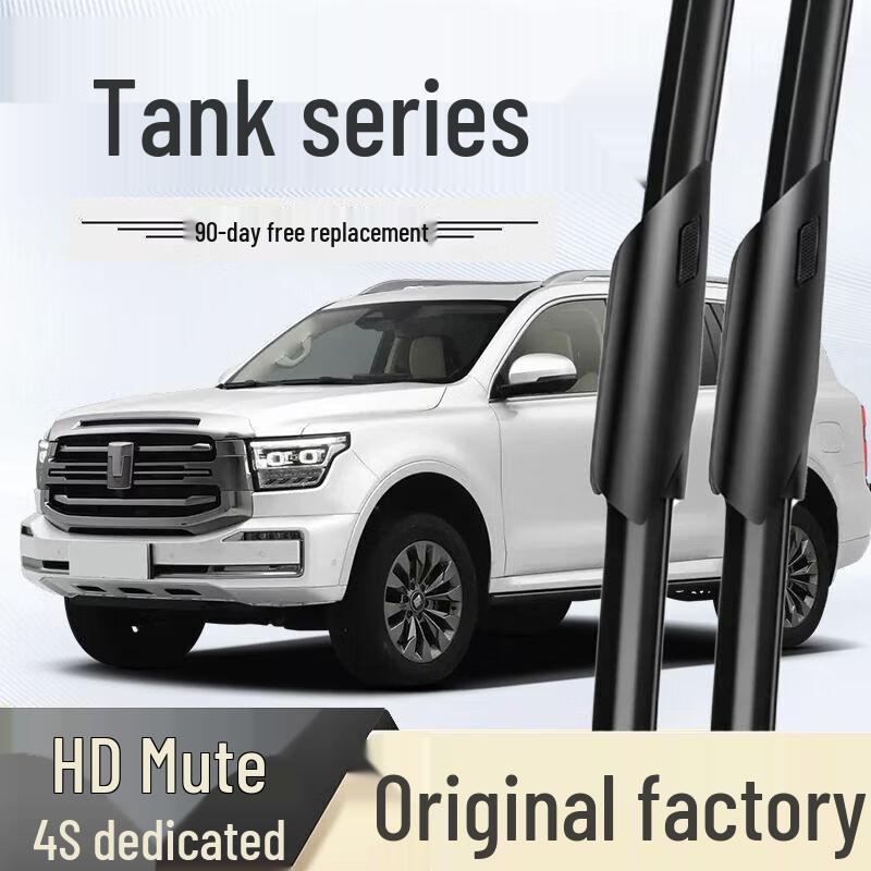 

Безкаркасные тихие дворники Great Wall Tank 300 HD - Обновление (400/500/700) Pair HD Silent for Tank 300 24 18+18