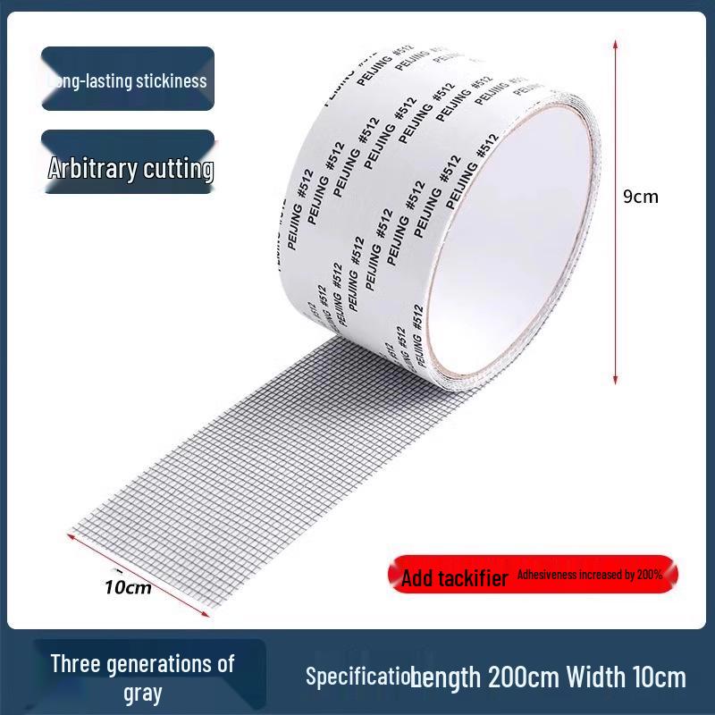 

Self-Adhesive Mosquito Screen Repair Patch for Large Holes