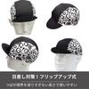 Cycling Inner Helmet Cap with Unisex [andoffer] Cap, Cap, Brim, Sweat-wicking, Quick-drying, Sunscreen, Mesh, Thin, Lightweight, Breathable, Summer,