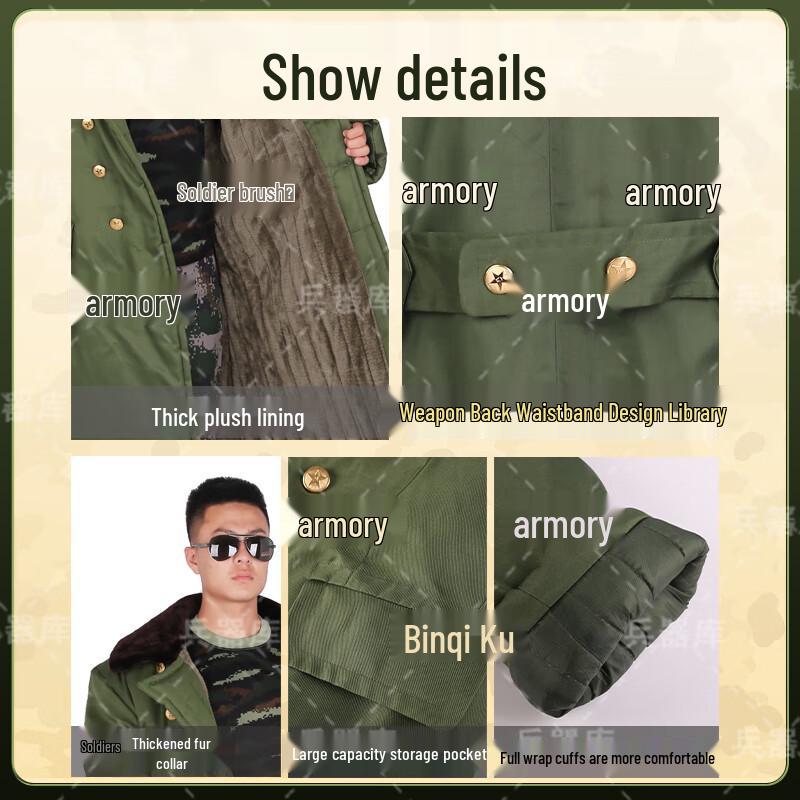 Armory Men's Winter Military Style Coat