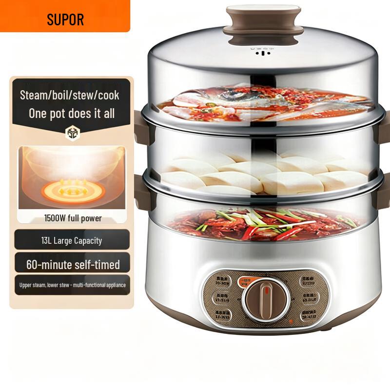 SUPOR 13L 3-Layer Multifunction Electric Steamer
