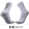 Children'S Breathable Sweat-Absorbing Medium Tube Socks Men'S Solid Color Non-Slip Dispensing Outdoor Sports Socks Competition Training Football Socks