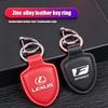 Crdhnz1 For F SPORT IS250 IS200 CT200h GS300 LS430 RX450h LX570 IS300 ES300h Car Leather Keychain Shield Type Emblem Key Ring