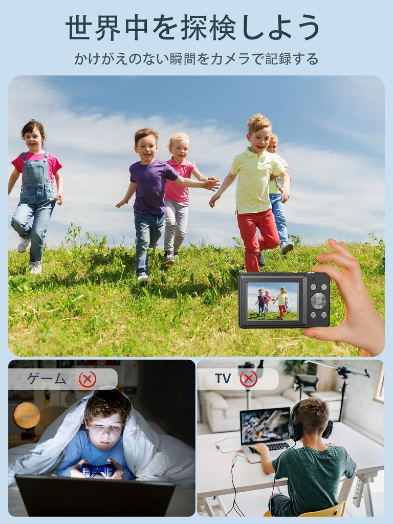 CAMKORY Digital Camera, Macro Photography, 44 Megapixels, Video Camera, Autofocus, AF, Image Stabilization, Large Capacity, Ultra-Lightweight, School