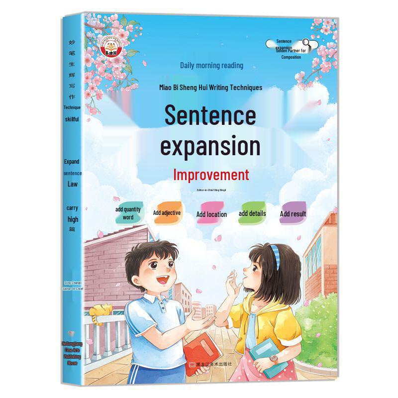 

Primary School Five Senses Writing Skills: Universal Picture-Based Sentence Expansion for All Grades with Daily Morning Reading Training.