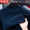 Men's Cashmere Blend Half-High Collar Thick Sweater