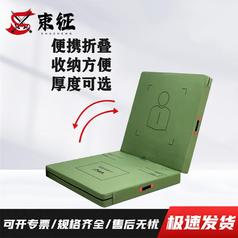 Foldable Multi-functional Fitness Mat