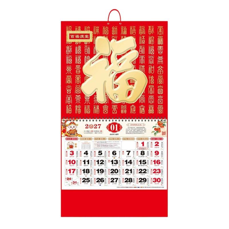 2027 Traditional Zodiac Sheep Year Wall Calendar Red Gold Foil Chinese Lunar New Year Decor
