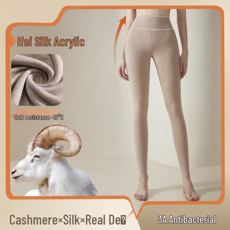 Women's High-Waist Silk Cashmere Fleece-Lined Pants - Seamless, Warm, and Thick for Autumn/Winter Cold Protection