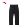 Anta Men's Ice Silk Straight Sports Pants
