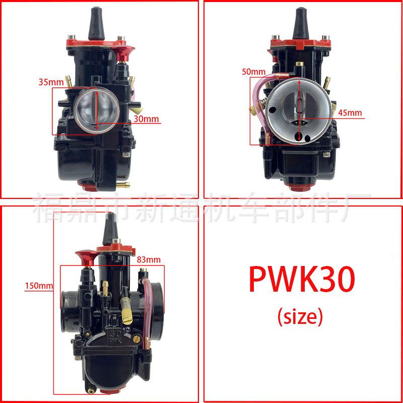 Carburetor for MAIKUNI PWK 21-34mm Motorcycle/ATV