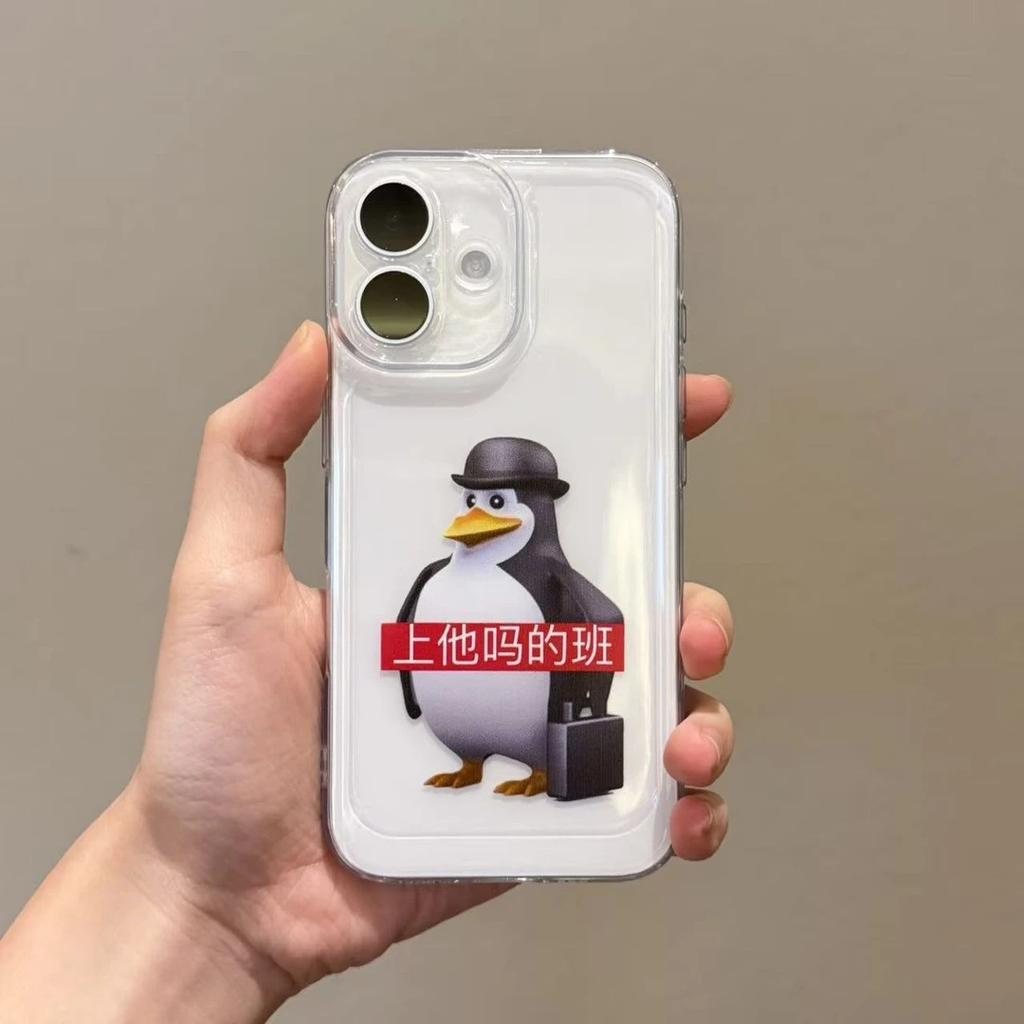 Creative cartoon penguin for Apple iPhone16 space case 17Promax mobile phone case IP15 transparent 14 soft