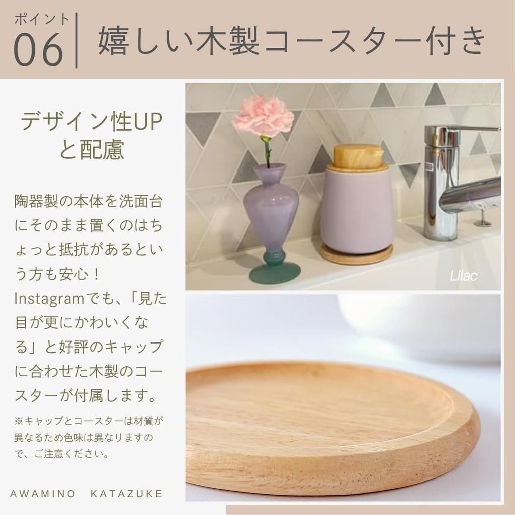 KATAZUKE Foam Soap Mino Ware Dispenser with Wooden Coaster 300ml Foam Mino Made In Japan Soap Dispenser Foam Ceramic Bathroom (Ivory)